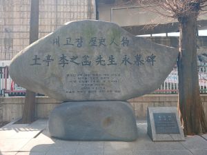 20260304 133220 토정.jpg