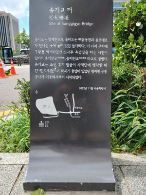 20240703 104241 송기교.jpg