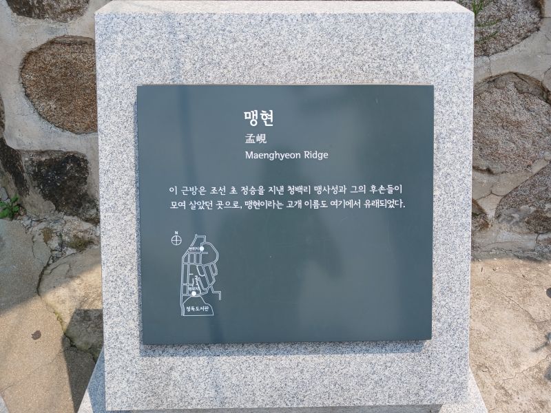 파일:20240713 132915 맹현.jpg