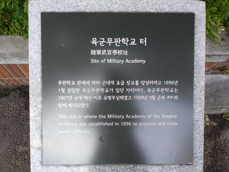 파일:20180907 073005 육군무관.jpg