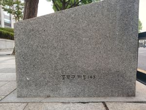 20240704 090719 계동궁.jpg