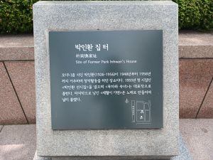 20240704 123207 박인환.jpg