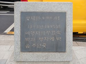 20260224 164211 보제원.jpg