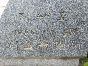 20190529 081947 이태원.jpg