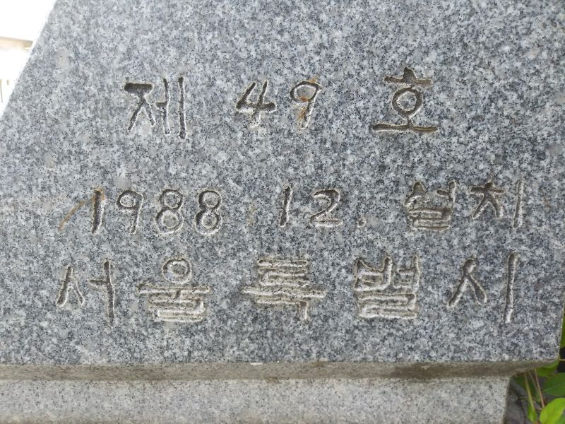 파일:20190529 081947 이태원.jpg