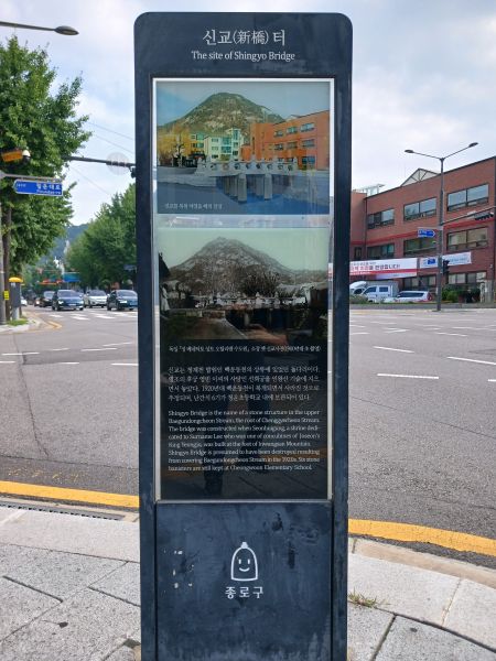 파일:20240714 091121 신교.jpg