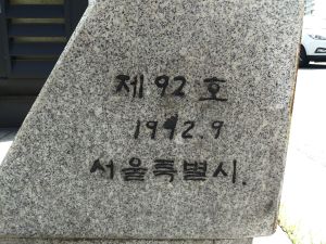 20180905 112548 경시서.jpg