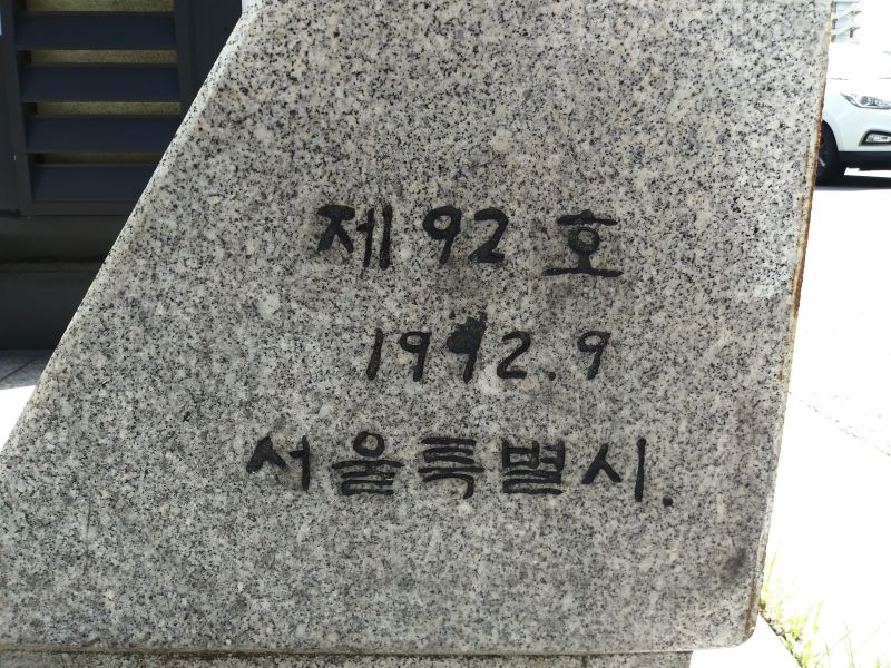 파일:20180905 112548 경시서.jpg