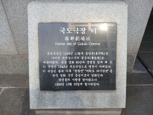 20240805 091319 국도극장.jpg