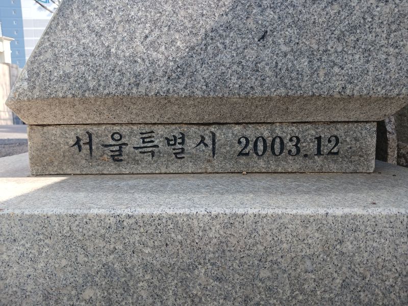 파일:20260304 135959 담담정.jpg