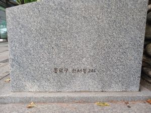 20240704 085613 관상감.jpg