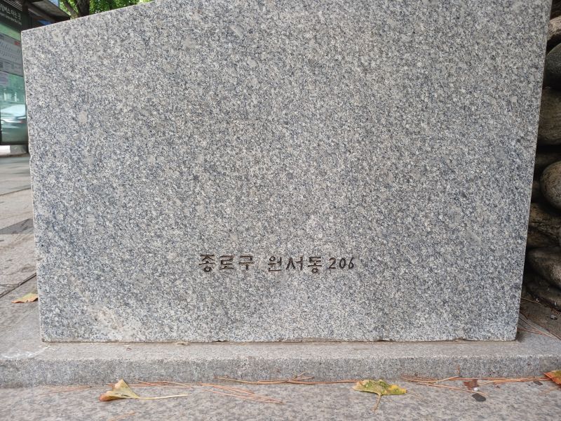 파일:20240704 085613 관상감.jpg