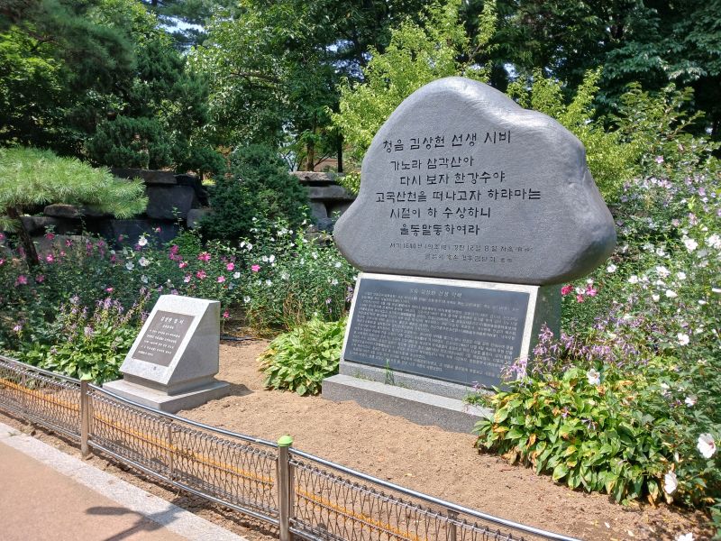 파일:20240803 121132 김상헌.jpg