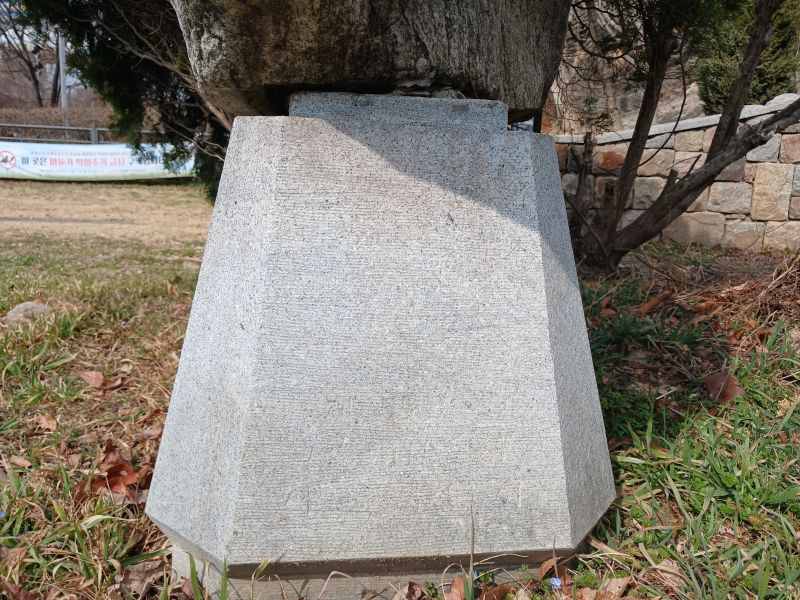 파일:20260304 114235 양화진.jpg