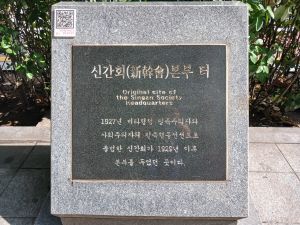 20240703 090204 신간회.jpg