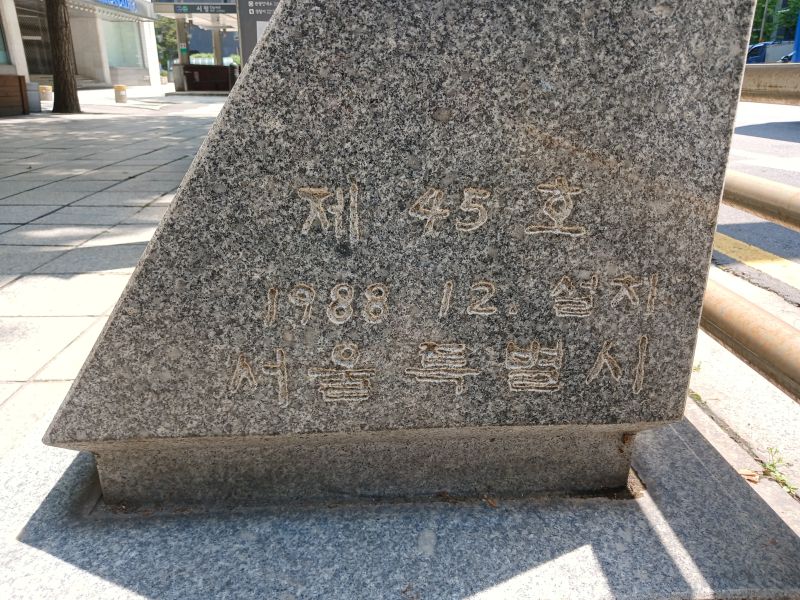 파일:20240714 112944 이황.jpg
