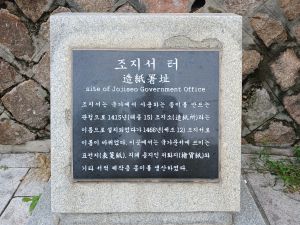 20240724 155008 조지서.jpg