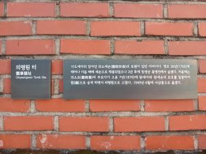 20260304 104115 의령원.jpg