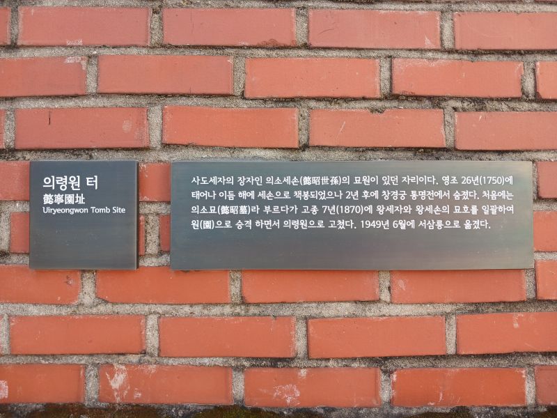 파일:20260304 104115 의령원.jpg