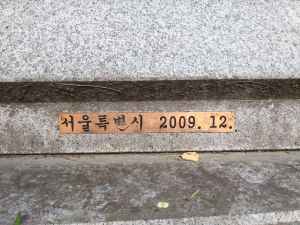 20180907 070339 보성사.jpg