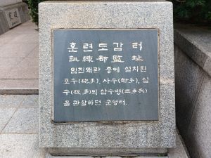 20240805 105332 훈련도감.jpg