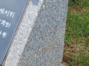 20240703 095107 보신각.jpg