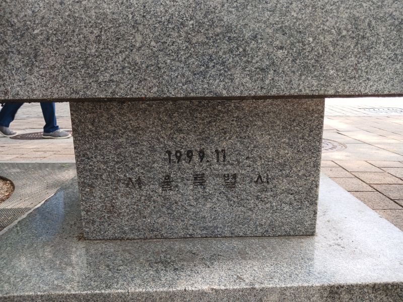 파일:20240711 140353 이재명.jpg