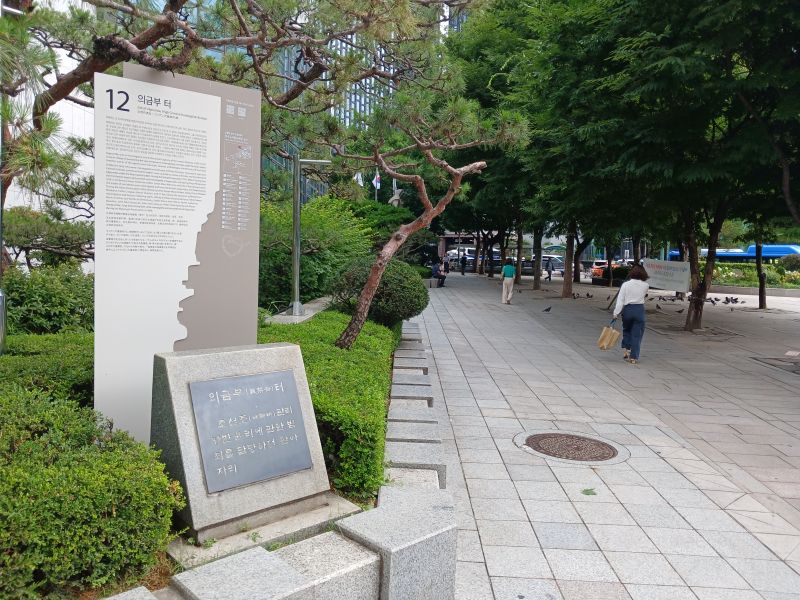 파일:20240703 101136 의금부.jpg