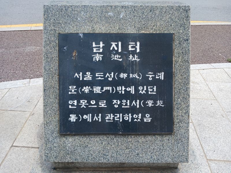 파일:20240714 122538 남지.jpg