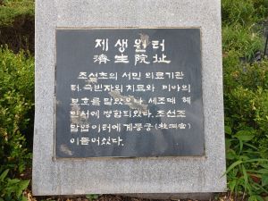 20240704 090908 제생원.jpg