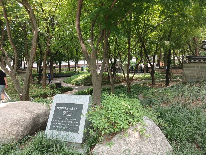 파일:20240704 115938 매일(수송).jpg