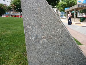 20240805 094946 장악원.jpg