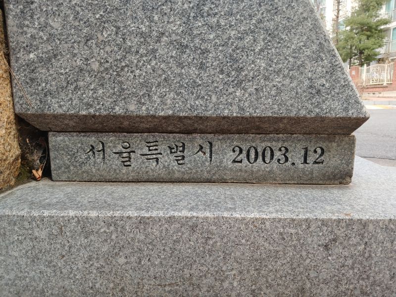 파일:20260304 121905 박세채.jpg