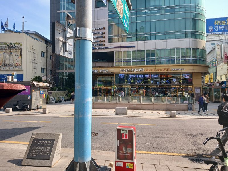 파일:20260323 111747 610만세.jpg