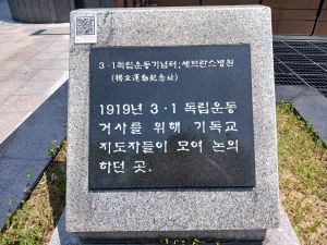 20240714 115100 세브란스.jpg