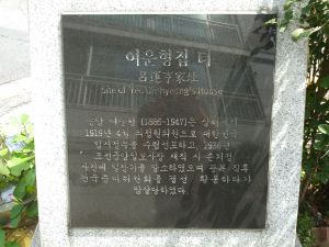 20180907 135312 여운형.jpg