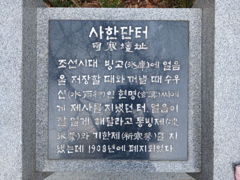 파일:20260313 123135 사한단.jpg