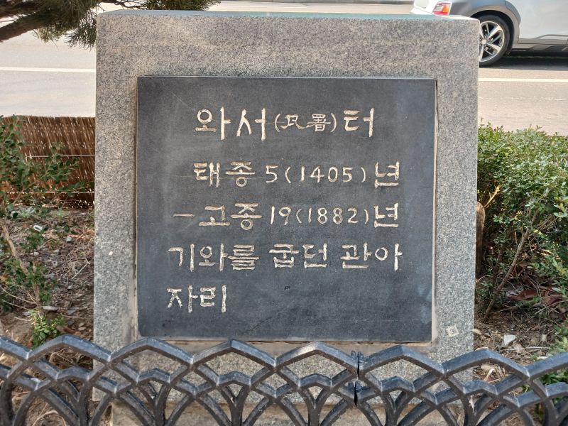 파일:20260313 101638 와서 blur.jpg