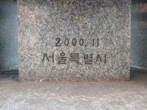 20260313 132129 무쇠막(성동).jpg
