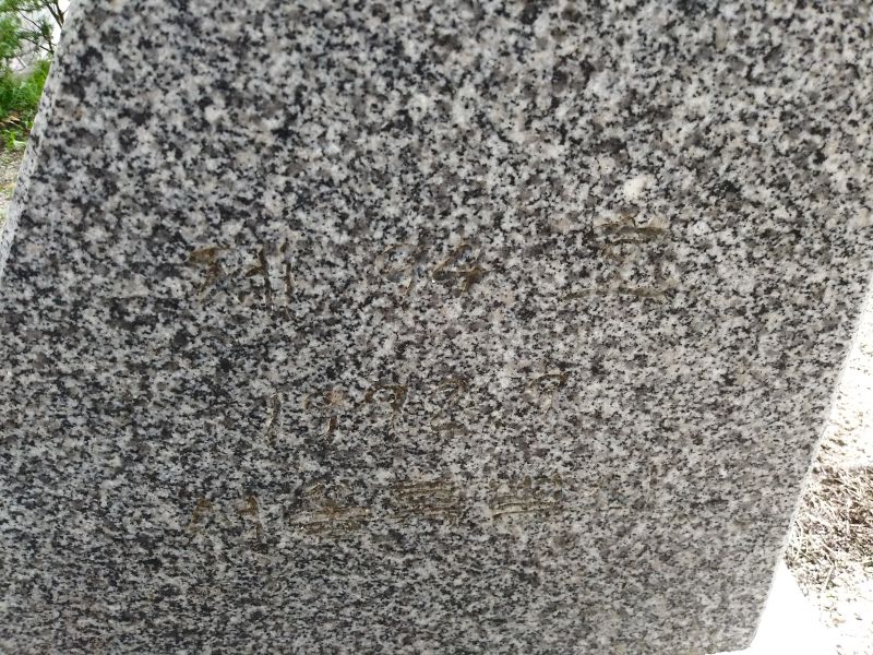 파일:20180907 145442 김옥균.jpg