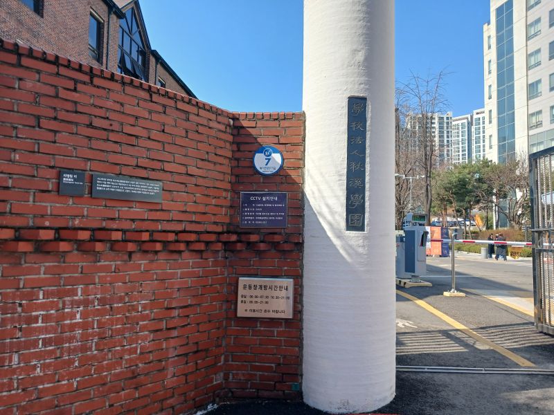 파일:20260304 104201 의령원.jpg