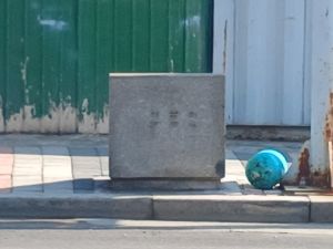 20260313 094924 새남터.jpg