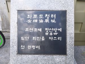 20180905 133755 좌포도청.jpg