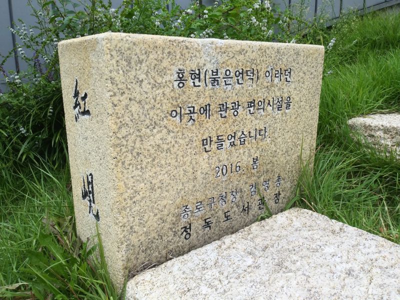 파일:20180907 144457 동아일보.jpg