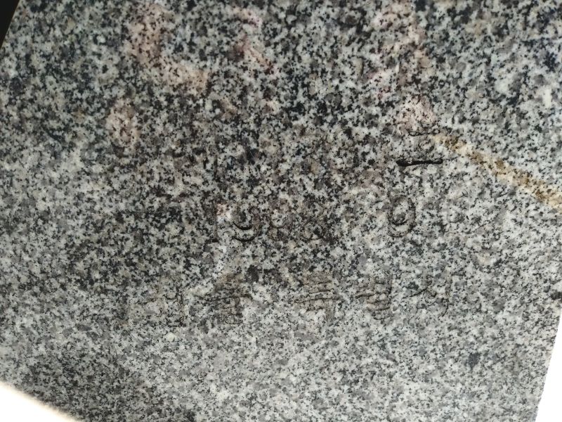 파일:20180905 105918 혜정교.jpg