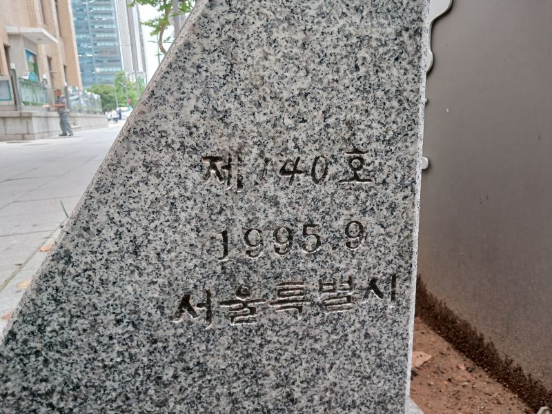 파일:20240703 102359 우포도청.jpg