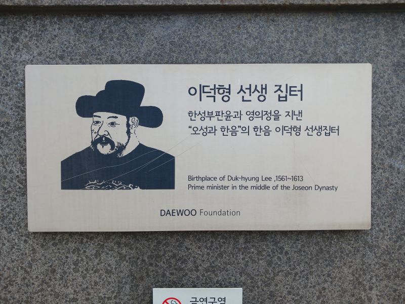 파일:20240711 095402 이덕형.jpg