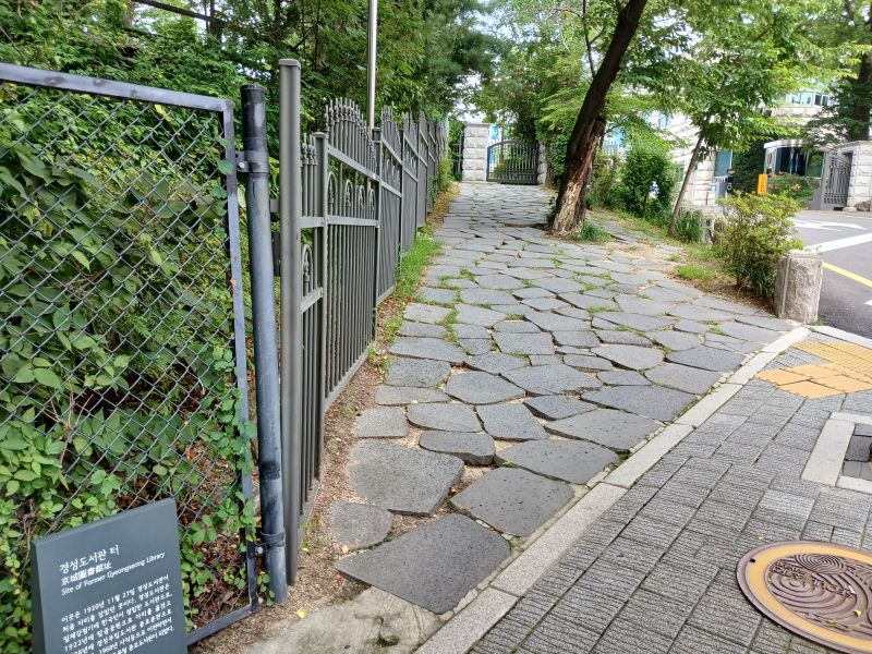 파일:20240713 130018 경성도서.jpg