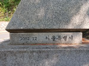 20240714 095234 등과정.jpg