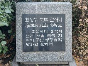 20260304 084939 북부관아.jpg